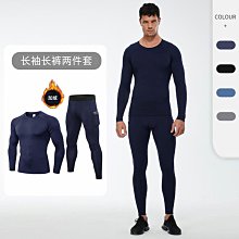 ~LC04728~秋冬加絨運動套裝女 跑步訓練瑜伽健身衣緊身褲兩件套 歷史價格詳細信息