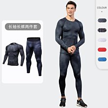 ~LC01668~男士速干健身長袖 彈力緊身運動跑步訓練服透氣排汗T恤上衣休閒服飾 歷史價格詳細信息