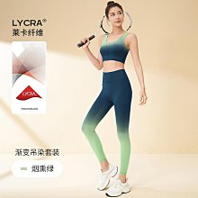 漸變瑜伽褲運動套裝女秋冬2023新款網專業瑜伽服高腰收腹健身長褲 歷史價格詳細信息