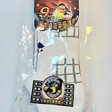LOTTO TOP 9 抗菌除臭機能襪 灰 LT0CMW3108 鞋全家福 歷史價格詳細信息