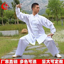 2024春夏季太極服女新款水粉色紗武術表演比賽太極拳練功服裝陳英 歷史價格詳細信息
