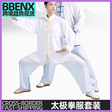 【拳道服-夢櫻-長短袖-滌棉-110-190cm-3件/套-2套/組】兒童款成人款100%全棉跆拳道服 短袖-56044 歷史價格詳細信息