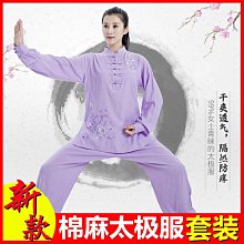 新款夏季繡花太極服女短袖刺繡棉麻舒適太極拳練功服八段錦武功服 歷史價格詳細信息