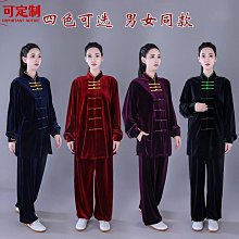 太極服秋冬金絲絨太武術服套裝中老年晨練表演廣場練功 歷史價格詳細信息