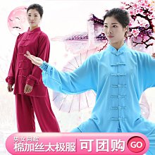 太極袖釦 禮盒裝 歷史價格詳細信息