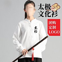 太極服秋冬女男太極拳練功服加厚衛衣春秋季太極拳服裝練X20 歷史價格詳細信息