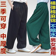 男童燈籠褲春秋款男大童帥氣哈倫褲兒童運動褲男孩秋冬裝加絨褲子 歷史價格詳細信息