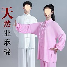 太極褲女新款金絲絨秋冬款加厚保暖太極拳服寬松燈籠武術練功褲男 歷史價格詳細信息