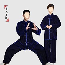太極服秋冬加厚2024新款冬季太極拳練功服女金絲絨太極服男款冬裝 歷史價格詳細信息