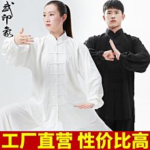 中山服 春秋款風套裝男漢服古風道袍潮牌刺繡外套青年中山裝中式唐裝 歷史價格詳細信息