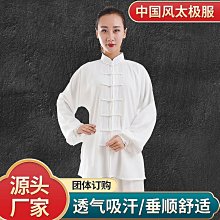 中山裝套裝男士新款立領西裝緊身中式唐裝禮服大合唱表演服男 歷史價格詳細信息
