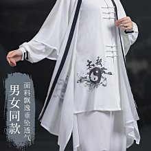 新款中国风渐变色风华长袖骑行服女款套装春秋夏季速干薄款修腰显瘦 自衣 車褲 環法車隊版 公路自行車~安欣好物 歷史價格詳細信息
