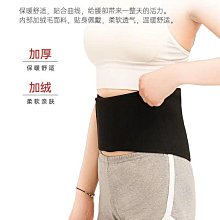 保暖加毛護腰帶工作保暖護腰護胃 空調房睡覺護肚子 防寒男女代發 價格比較,價格查詢,歷史價格詳細信息
