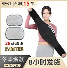 自發熱護腰可拆卸四季護腰帶仿脊椎支撐固腰帶透氣舒適 歷史價格詳細信息