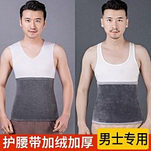 保暖羊絨護腰帶(冬季保暖 透氣束腰帶 護胃暖宮 腰圍帶) 歷史價格詳細信息