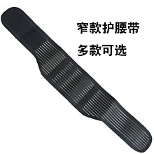 夏季運動護腰帶 鋼板支撐腰託收腹健身透氣束腰帶護具 歷史價格詳細信息