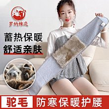 加厚羊毛護踝護腳腕套保暖男女腳脖子腳踝保護套關節防寒保暖神器 歷史價格詳細信息