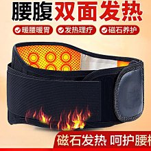 護腰帶 腰間盤突出護腰 自發熱護腰 鋼板支撐型腰椎腰託 歷史價格詳細信息