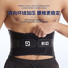 鋁板護腰帶【透氣舒適支撐????免運台灣現貨】護腰帶 束腰帶 透氣護腰 托瑪琳 可拆卸 腰部減壓 四季通用 歷史價格詳細信息