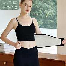 腰椎 護腰帶【仿生脊骨支撐????】護腰 護腰帶 束腰帶 透氣護腰 自發熱墊 可拆卸 腰部減壓 四季通用 歷史價格詳細信息