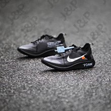 Off White 2.0工業風中性釦環腰帶 歷史價格詳細信息