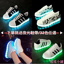 瑤瑤小鋪情侶鞋款女鞋休閒運動男鞋 35-48大尺碼 韓版時尚男士透氣百搭鞋子 戶外慢跑跑步鞋 大腳大號鞋 學生鞋子 潮男必 歷史價格詳細信息