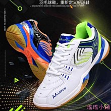 羽毛球鞋男女情侶款桌球鞋透氣網面兒童訓練防滑減震專業排球鞋 歷史價格詳細信息