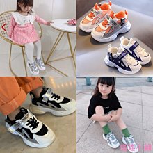 女童運動鞋透氣網面老爹鞋2024新款百搭男童小白鞋小學生休閑網鞋 歷史價格詳細信息