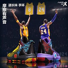 品牌科比籃球鞋男款秋季大童青少年專業實戰水泥剋星運動球鞋 歷史價格詳細信息