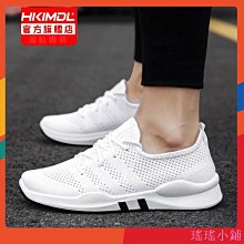 運動鞋 慢跑鞋 休閒運動跑步鞋 情侶鞋 男鞋 板鞋 鞋子 女鞋 歷史價格詳細信息