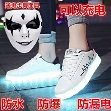 螢光閃亮手機吊飾(共4種) 歷史價格詳細信息