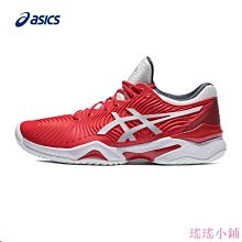 瑤瑤小鋪ASICS亞瑟士 NIMBUS 22 (4E)寬楦男款緩震保護跑步鞋 搭載GEL膠和FlyteFoam雙層中底，吸 歷史價格詳細信息