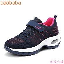 caobaba籃球鞋 39-48全掌氣墊鞋 跑步鞋 男士大碼運動休閒戶外鞋 高慢跑跑步氣墊鞋 平底防滑鞋潮鞋 男 歷史價格詳細信息