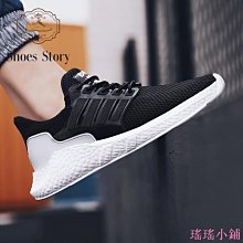 瑤瑤小鋪透氣男生跑鞋 Keep running大尺碼男鞋 輕便戶外慢跑鞋 彈力運動鞋 軟底健身鞋 氣墊跑步鞋 減震防滑運動 歷史價格詳細信息