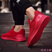 大碼鞋運動鞋男鞋45 46 47 48 椰子鞋潮鞋跑鞋大碼球鞋訓練鞋特大碼男鞋大碼球鞋大號鞋子跑步鞋特大碼男鞋輕便訓練鞋 歷史價格詳細信息