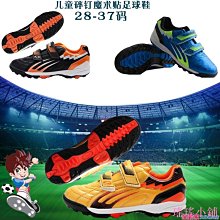 兒童幼兒園寶寶活動入園小白鞋男童女童運動室內地板鞋帆布鞋 歷史價格詳細信息