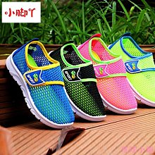 兒童運動鞋防滑軟底寶寶鞋3一6歲小童女鞋春秋男寶寶休閒鞋不掉鞋灰色尺寸：內長16.5cm[24碼] 歷史價格詳細信息