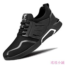 瑤瑤小鋪透氣男生跑鞋 Keep running大尺碼男鞋 輕便戶外慢跑鞋 彈力運動鞋 軟底健身鞋 氣墊跑步鞋 減震防滑運動 歷史價格詳細信息