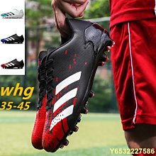 C羅梅西足球鞋碎釘鴛鴦世界盃成人學生男女兒童長釘AG防滑訓練鞋 歷史價格詳細信息