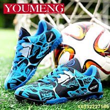 新品青少年足球守門員手套 比賽訓練護指乳膠防滑耐磨門將手套 批 歷史價格詳細信息