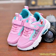 網面運動鞋 男士春季 新款鏤空跑步鞋 男款夏季透氣百搭休閒潮鞋 歷史價格詳細信息