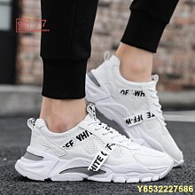 男鞋夏季飛織網面鞋男透氣輕便戶外旅遊鞋子休閑跑步運動鞋 歷史價格詳細信息