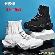 大尺碼男  子男網老北京布寬腳肥腳中老爸爸特484950碼透氣輕便 大尺碼休閒 大尺碼運動 大尺碼透氣 歷史價格詳細信息