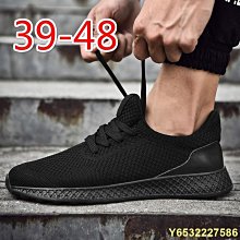 大碼鞋運動鞋男鞋45 46 47 48 椰子鞋潮鞋跑鞋大碼球鞋訓練鞋特大碼男鞋大碼球鞋大號鞋子跑步鞋特大碼男鞋輕便訓練鞋 歷史價格詳細信息