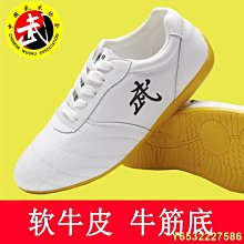 功夫鞋 居士鞋 老北京布鞋 太極鞋 武術鞋 夏季透氣亞麻帆布鞋男鏤空休閒豆豆鞋男士一腳蹬懶人鞋百搭麻布鞋 歷史價格詳細信息