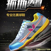 AryinZzz雜貨檔 男鞋 籃球鞋男 高幫戰靴 秋季新款網面搭扣高幫籃球運動鞋 耐磨減震透氣球鞋 訓練鞋 歷史價格詳細信息