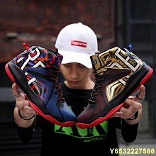 鴛鴦色運動鞋男款秋季2023新款休閒籃球跑步鞋冬季增高體育生球鞋 歷史價格詳細信息