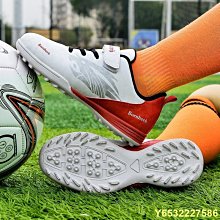 大碼足球鞋男碎釘兒童小孩女訓練鞋青少年學生人造草地AG長釘皮足 歷史價格詳細信息