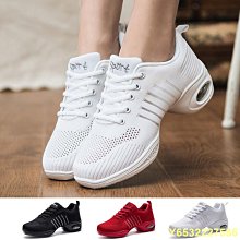 白色舞蹈鞋廣場舞鞋女士春秋季軟底增高跳舞鞋四季爵士舞鞋運動鞋 歷史價格詳細信息