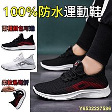 LitterJUN  跑步鞋男 回力男鞋2022春夏新款男士運動鞋休閒鞋網面透氣時尚學生跑步鞋潮 歷史價格詳細信息